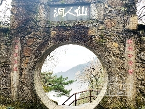 ブ源 景徳鎮 廬山