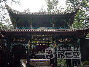 都江堰・青城山　二つ世界遺産の旅