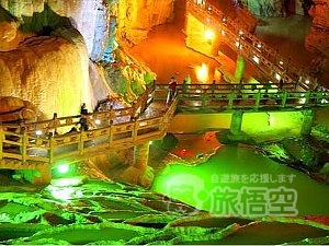 世界遺産 石林 と 九郷鍾乳洞 1日 日帰り ツアー