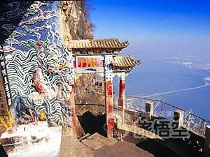 世界遺産 石林 と 西山 龍門 1日 日帰り ツアー