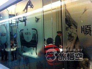 順風123 重慶 大融城店